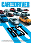 Car and Driver Magazine